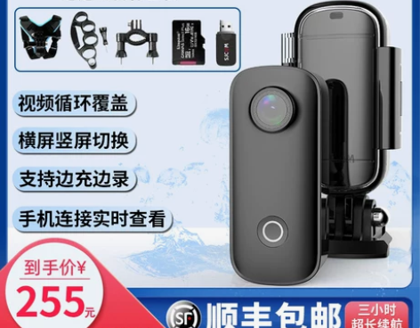摩托车行车记录仪电动车机车骑行运动相机高清...