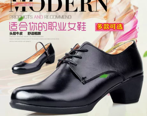 防水台单鞋 粗跟防水台单鞋城市管理鞋女正装...