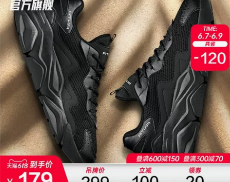 【38活动价】安踏官方旗舰男鞋2022春季...