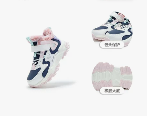 XTEP/特步 儿童棉鞋 30码