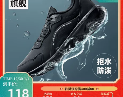 男鞋361运动鞋2021秋冬新款休闲皮面防...