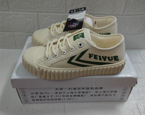 飞跃低帮加绒棉鞋女休闲鞋帆布鞋全新 旗舰店...