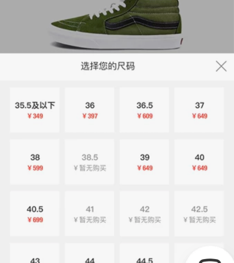 #VANS 万斯正品真皮翻毛皮#百搭板鞋 ...