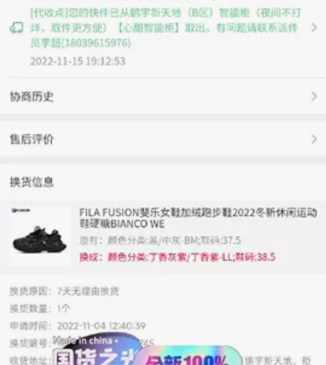 斐乐硬糖新款紫色 36.5，37.5，38...