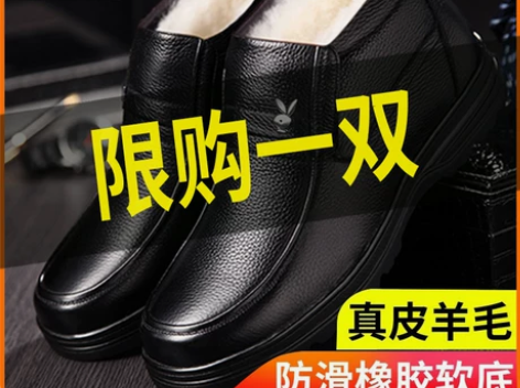 花花公子!!累计销售100000双!!棉鞋...