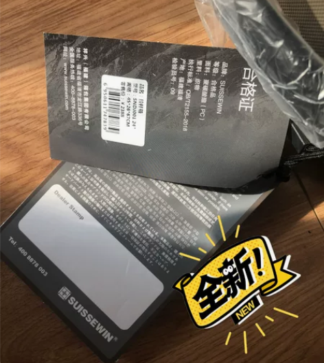 #SUISSEWIN拉杆旅行箱# 箱子刚买...