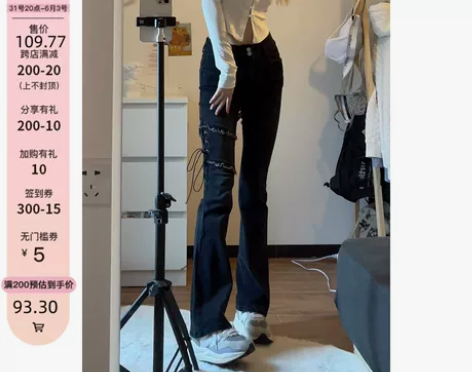 DREAM SEVEN77 绑带牛仔裤女秋...