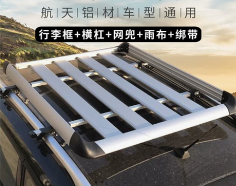 五菱宏光S宝骏730专用汽车行李架越野车s...