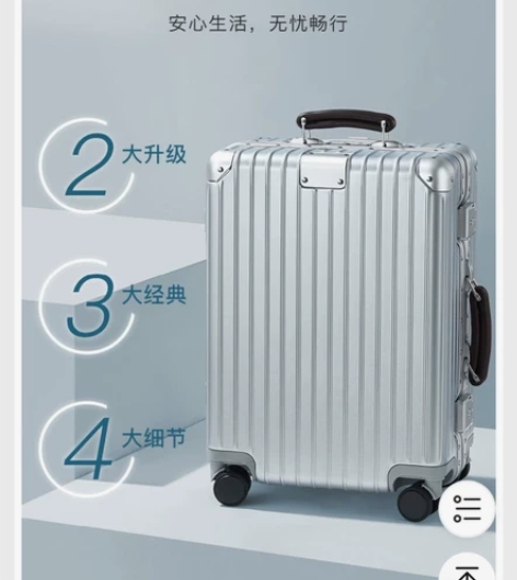 网易严选 PC铝框拉杆箱 小金刚行李箱万向...