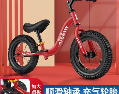 【特价包邮】飞鸽儿童平衡车无脚踏2-3-6...