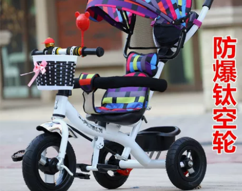 飞鸽儿童三轮车脚踏车1-3-5-2-6岁大...
