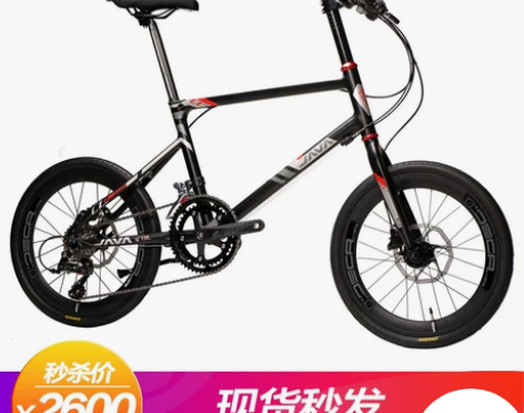 佳沃JAVA小轮车径451自行车20寸22...