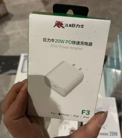 各种品牌充电头都是苹果的有的带充电线，不带...