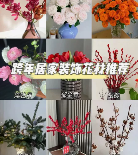 春节常用插花 百合3个颜色，白色，粉色，黄...