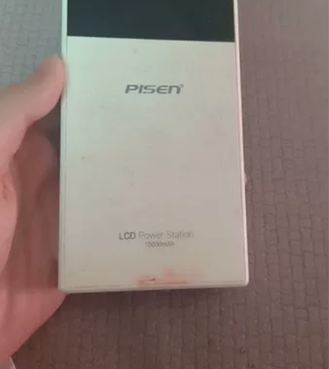 pisen充电宝10000毫安 数字显示 ...