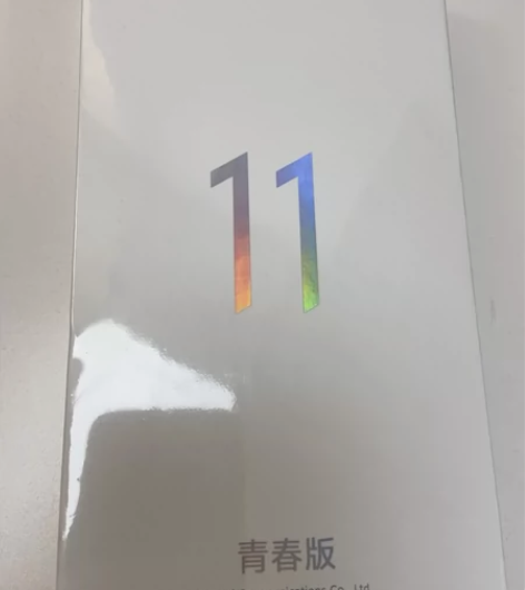 小米11青春版，全新未开封，转！ 感兴趣的...