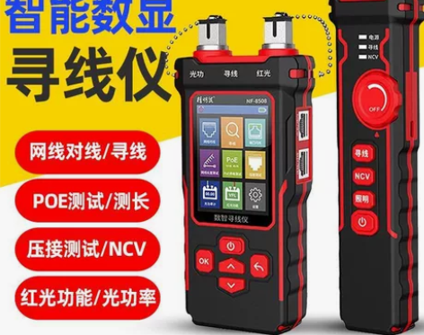 原装精明鼠NF-8508网络寻线仪网线测试...