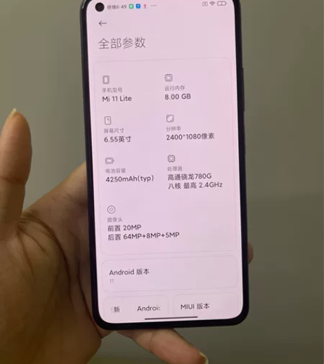 小米11青春版  5G    8+128G...