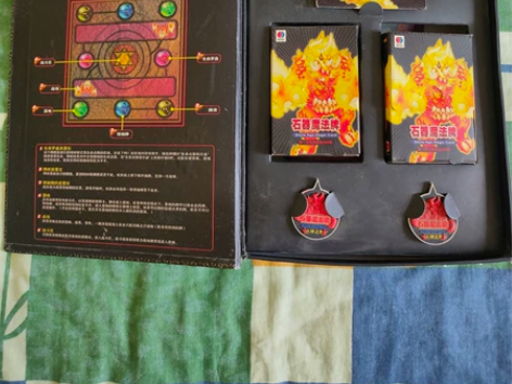 石器时代 魔法牌全套 微压大陆版 140张...