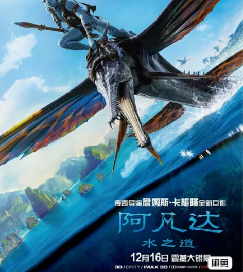 临沂电影票，哪个影院都可以，20一张，阿凡...