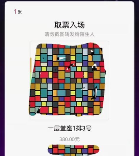 【出】沉浸式推理音乐剧小说跨年场 12月3...