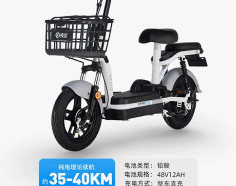 哈啰电动车棒途新国标锂电池智能成人男女士电...