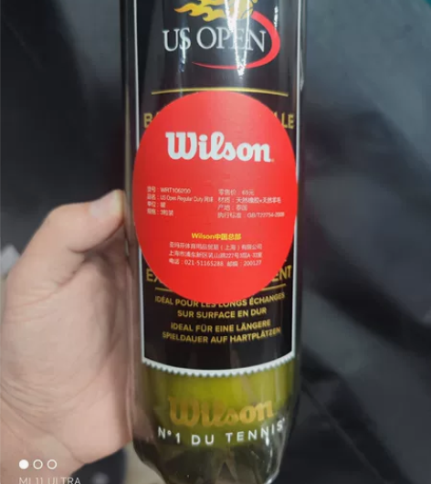 威尔胜网球美网网球Wilson WRT10...