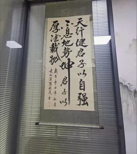 特价出书法真迹纯手写，天行健君子以自强不息...