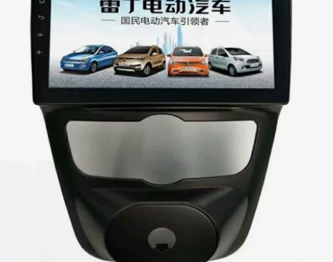 雷丁D50 D70众新E7汉唐A3 比德文...