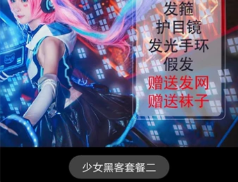 漫路人安琪拉心灵骇客cos大全套 前娘收 ...