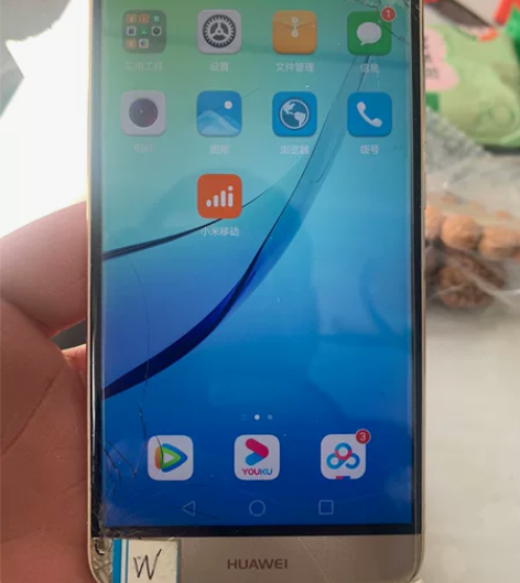 华为麦芒5 4+64 两个图为一部。整出单...