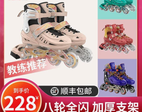 ?斯威专业轮滑鞋成人溜冰鞋初学者成年旱冰鞋...