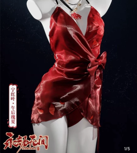 次元依永劫无间cos服宁红叶 午后瑰夏co...
