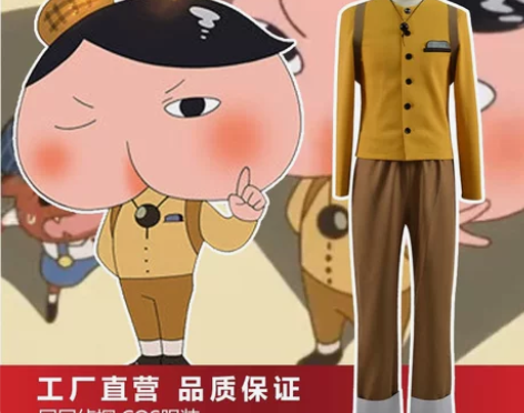 ?源木cos屁屁侦探全套服装男女动漫游戏二...