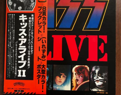 Kiss – Alive II 吻乐队 重...