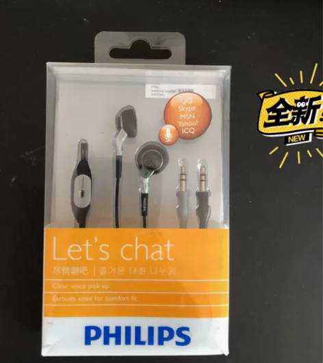 飞利浦耳机,笔记本耳机,单位搞活动中的,原...
