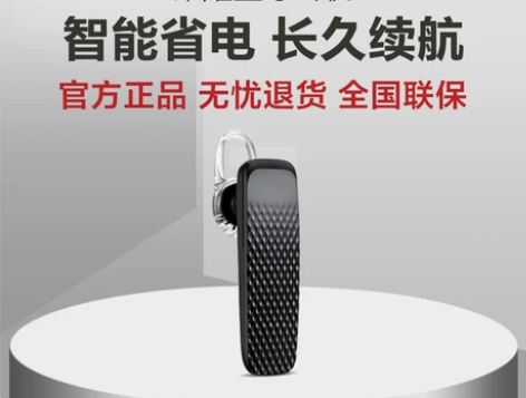 HONOR/荣耀 AM04S蓝牙耳机多彩迷...