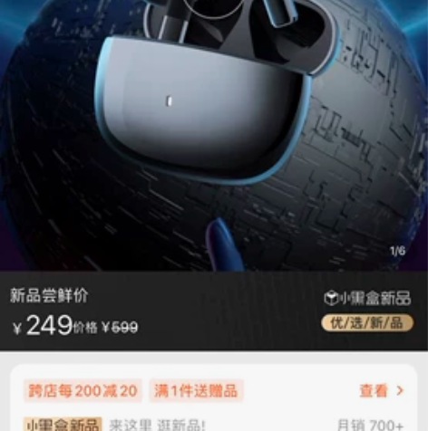 唐麦w11全新仅拆封 所有都在 发来什么样...