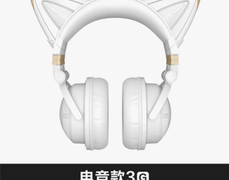 妖舞猫耳耳机3g头戴式蓝牙电脑可爱少女游戏...
