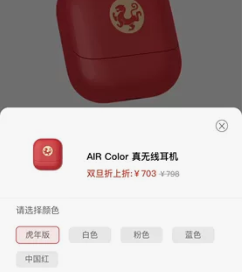 全新全新全新小鸟耳机,虎年限定版 区别在于...