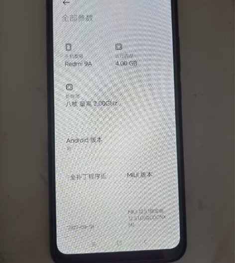 红米A9 自用后备机 4+64，售出不退不...