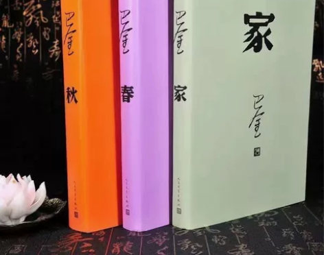 巴金激流三部曲家春秋书全套精装正版全3册巴...