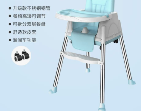【狂欢价】宝宝餐椅吃饭可折叠便携式家用婴儿...