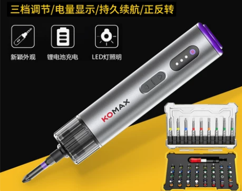 螺丝刀 电动充电式小型家用全自动电起子迷你...