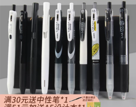 日本斑马中性笔JJ15黑笔套装刷题笔考试学...