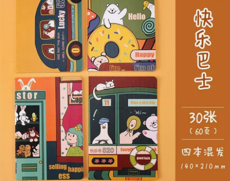 记事本，本来给朋友的现在他不要了低价出掉，...