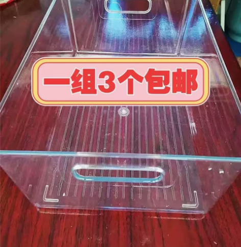 【一组3个包邮】绘本收纳盒透明书箱收纳箱装...