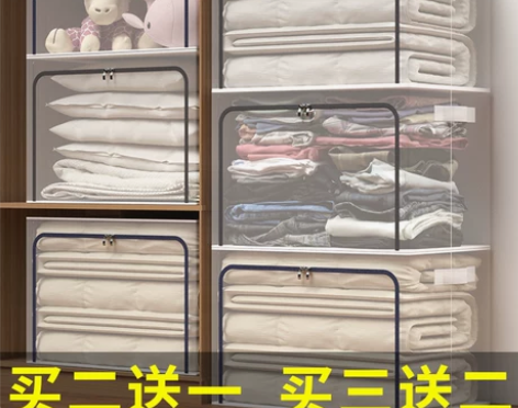 透明收纳箱 收纳箱透明衣服家用神器大号布艺...