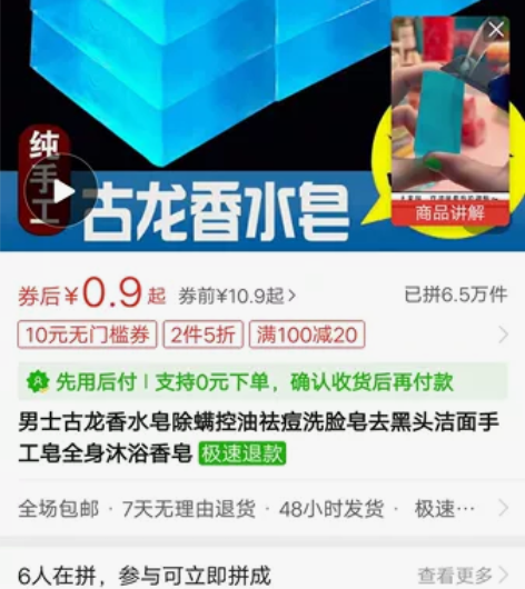 古龙香水皂 感兴趣的话点“我想要”和我私聊...