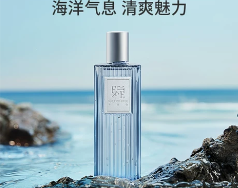 半自由男士淡香水持久留香清新海洋香自然运动...